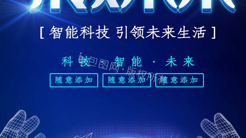 智能客服数据分析方案：揭秘高效服务背后的流程
